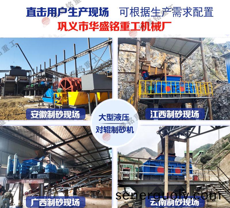 輝綠巖對輥破碎機(jī)價格