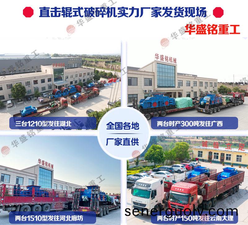 輝綠巖破碎制砂設(shè)備廠家