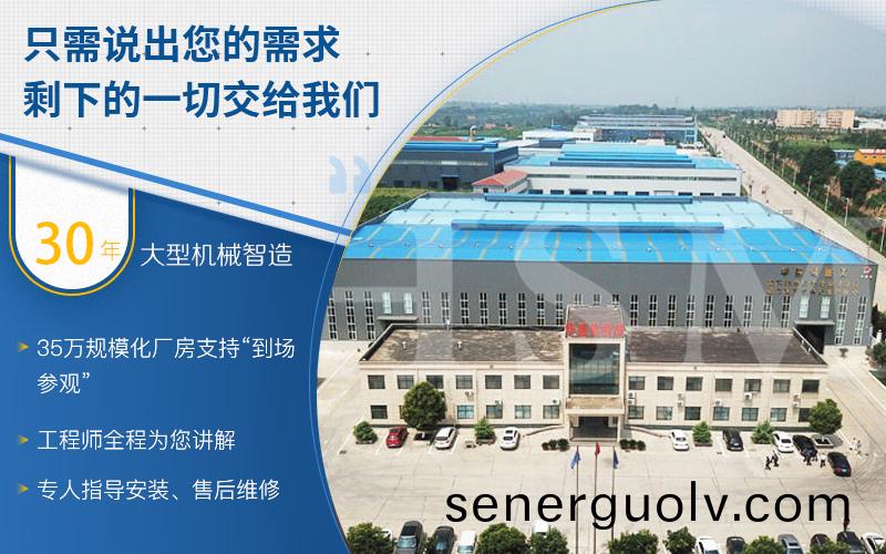 輝綠巖對輥破碎機(jī)價格