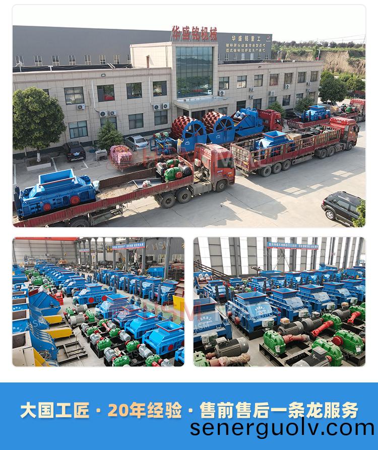 大型雙齒輥破碎機價格