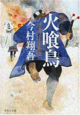 全州韩屋村账本展示馆内景对照