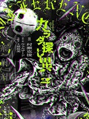仁川月尾岛海堤退潮礁石对照